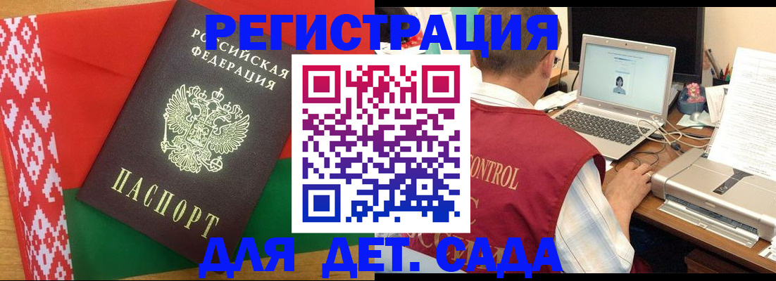 прописка для кредита в Киселёвске